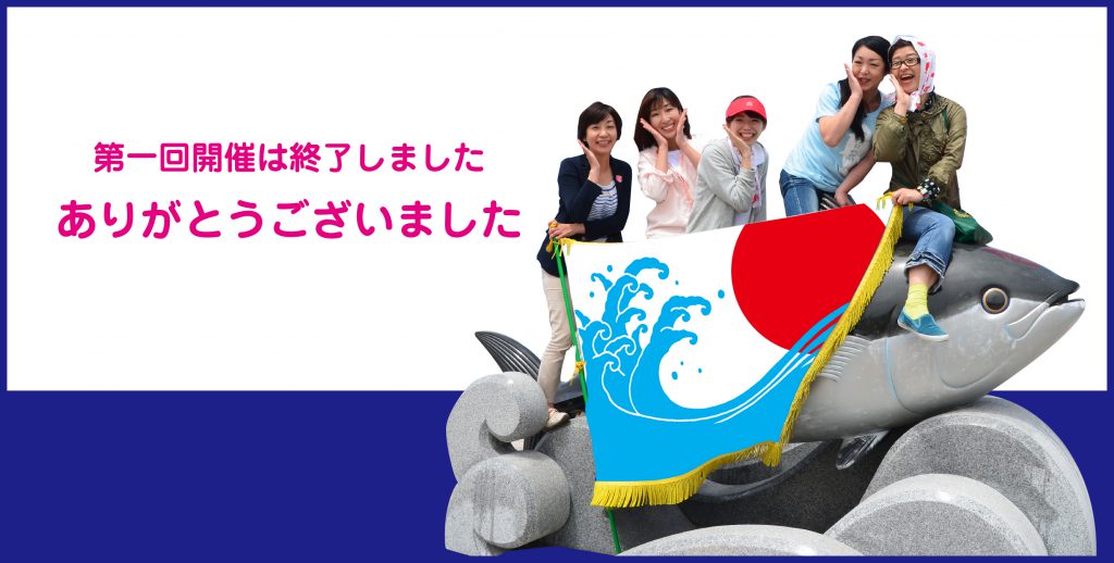 終了